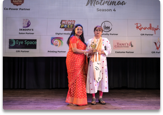 Special Recognition